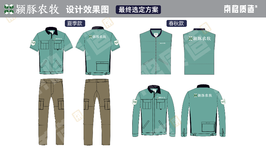 南京LOGO工作服生產(chǎn),工作服