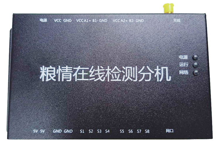 湖南粮情检测分机定制 信息推荐 江苏艾龙科技供应