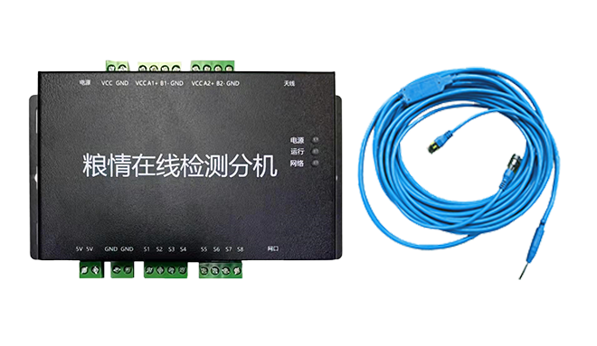 江西粮情检测分机开发 值得信赖 江苏艾龙科技供应