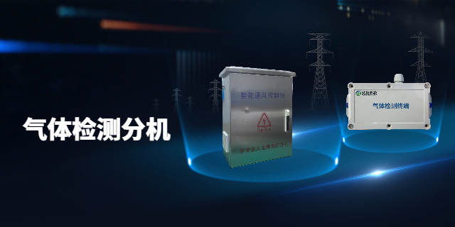 四川综合粮情检测分机供应商 值得信赖 江苏艾龙科技供应