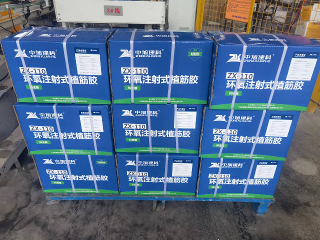 珠海环氧结构植筋胶生产厂家 广东中旭建筑科技供应