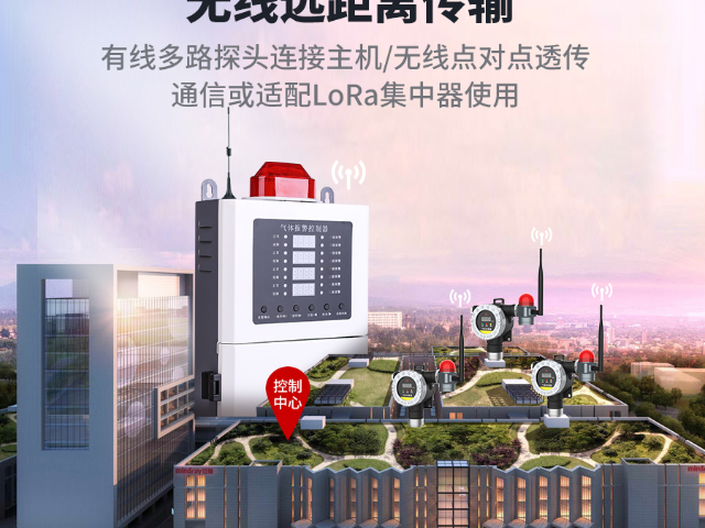 成都硫化氫氣體檢測儀 成都華誠儀器供應(yīng)