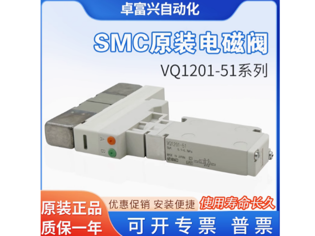 韶关SMC电磁阀找哪家