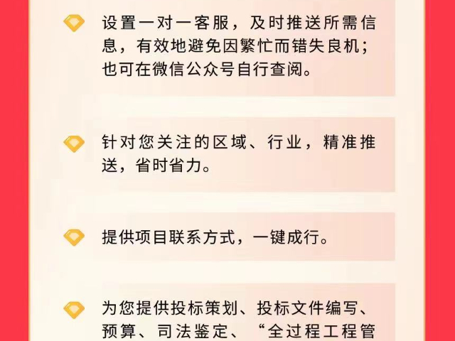 漢中怎樣項目世界vip會員怎么樣,項目世界vip會員