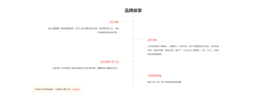 浙江特色海鮮面爽滑勁道 面道贊品牌管理供應(yīng)