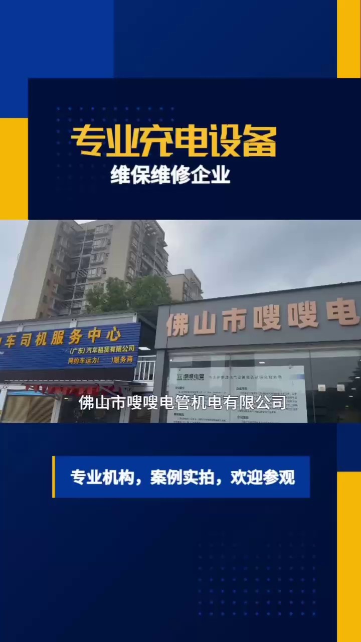 遵义充电桩电源模块维修资费,电源模块维修