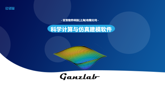 高效编程Matlab优化设计 甘茨软件科技供应;