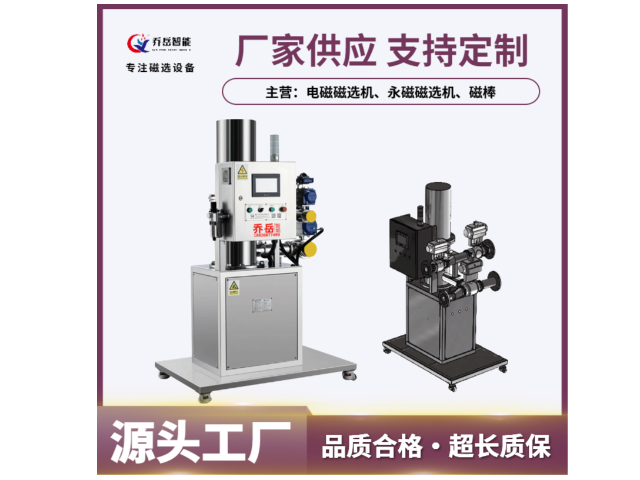 廈門電磁除鐵器一般多少錢 佛山喬岳智能供應(yīng)