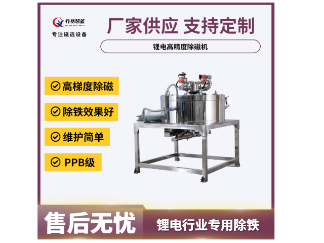 广州抽屉式除铁器供应商家 佛山乔岳智能供应