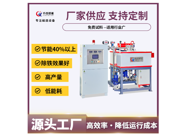 广州永磁除铁器货源 佛山乔岳智能供应