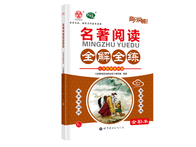 揭陽近三年中考模擬卷 廣州品學(xué)文化傳播供應(yīng)