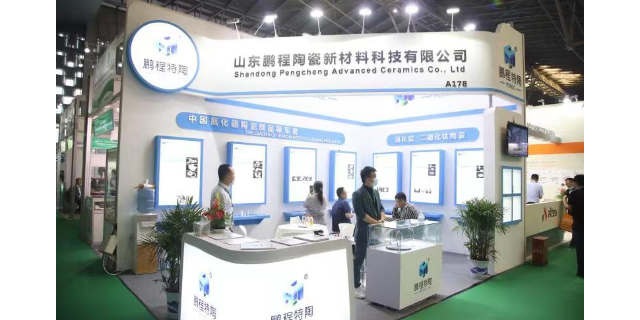 中国国际先进陶瓷设备与产品展览会 上海新之联伊丽斯供应