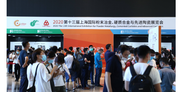 2024年第十六届上海国际先进陶瓷技术与设备展览会,先进陶瓷