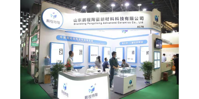 8月28日华南国际精密陶瓷展览会 上海新之联伊丽斯供应