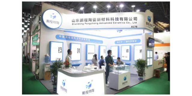 8月28-30日深圳国际先进陶瓷设备技术高峰论坛