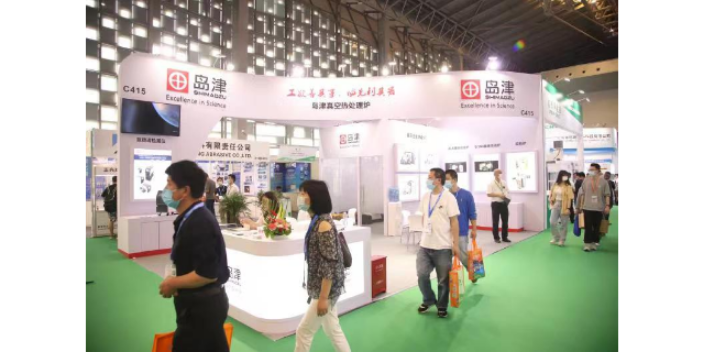 3月6日上海国际粉末冶金产业展览会 上海新之联伊丽斯供应