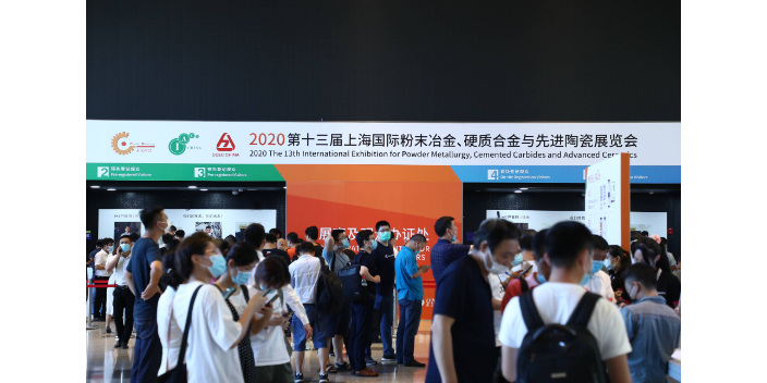 2024年8月28日中国深圳国际磁性材料行业论坛 上海新之联伊丽斯供应