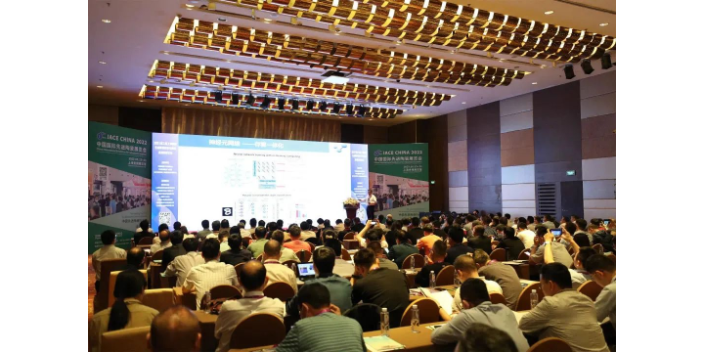2024上海国际磁性材料高峰论坛,磁性材料