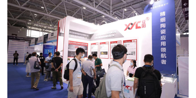 第十六届上海国际精密陶瓷技术展览会 上海新之联伊丽斯供应