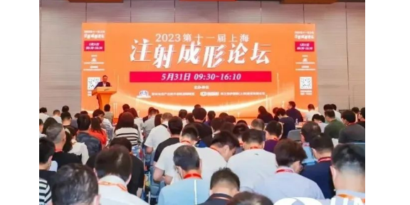 2024年3月6-8日中国国际粉体加工展览会 上海新之联伊丽斯供应
