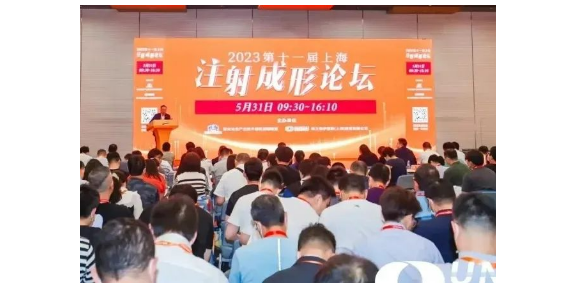 第十六届中国粉体材料及装备展 上海新之联伊丽斯供应
