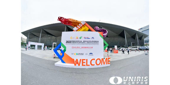 2024年3月6至8日上海粉体材料加工展览会 上海新之联伊丽斯供应