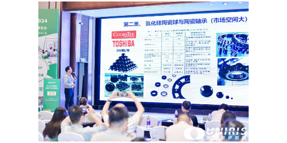 第十六届上海粉体材料加工展 上海新之联伊丽斯供应