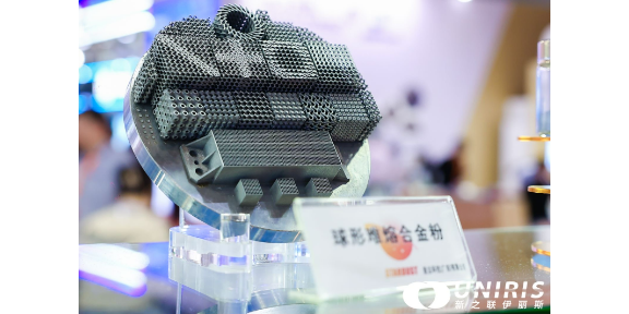 3月6-8日中国国际粉体材料加工技术展览会