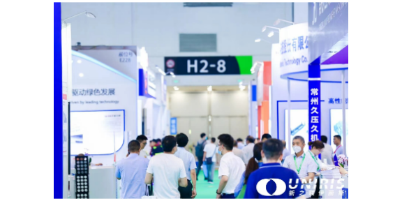 第十六届粉体设备及产品展览会 上海新之联伊丽斯供应