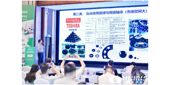 上海注射成形及增材制造展 上海新之联伊丽斯供应
