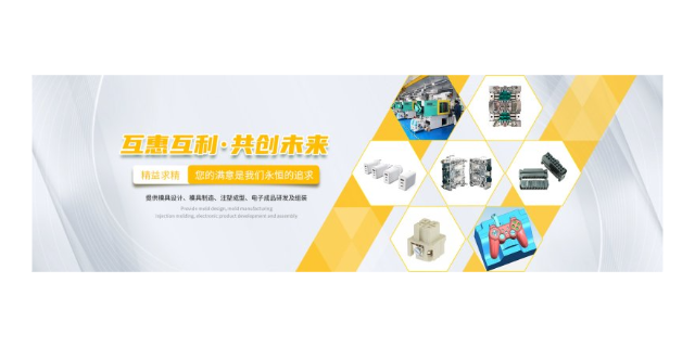 深圳精密连接器哪家质量好 欢迎来电 深圳市鑫雅博塑胶电子供应