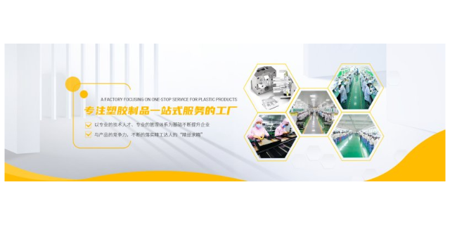 深圳高精密连接器厂家 欢迎来电 深圳市鑫雅博塑胶电子供应