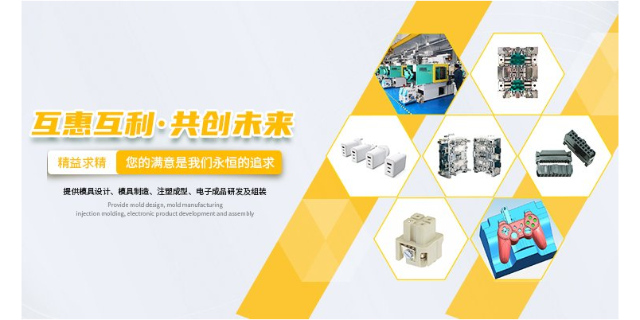 深圳圆形连接器厂 值得信赖 深圳市鑫雅博塑胶电子供应