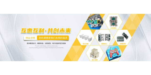 深圳大容量香薰机价格 欢迎来电 深圳市鑫雅博塑胶电子供应