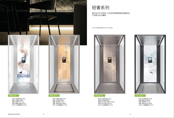铝合金小型框架电梯多少钱一台,框架电梯