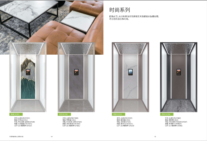 上海井道观光框架电梯私人订制,框架电梯