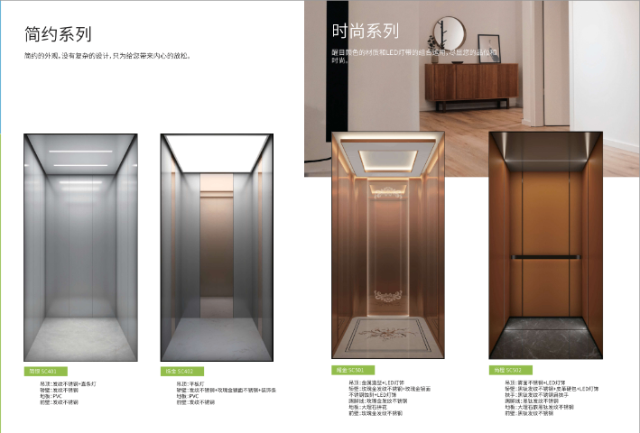 广州家用别墅电梯需要多少钱
