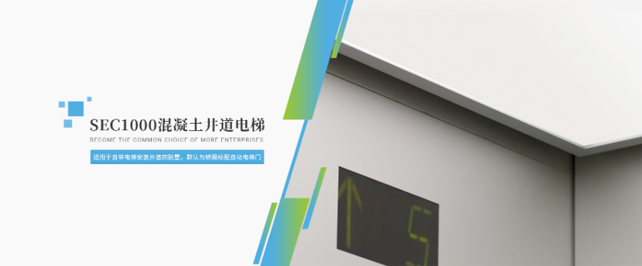 广州楼板低承重框架电梯价格,框架电梯