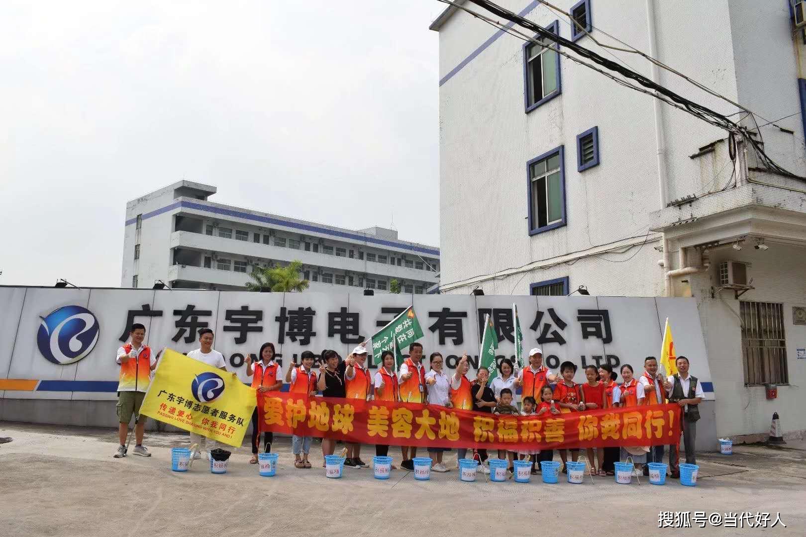 制造企业如何做好数字化转型规划？