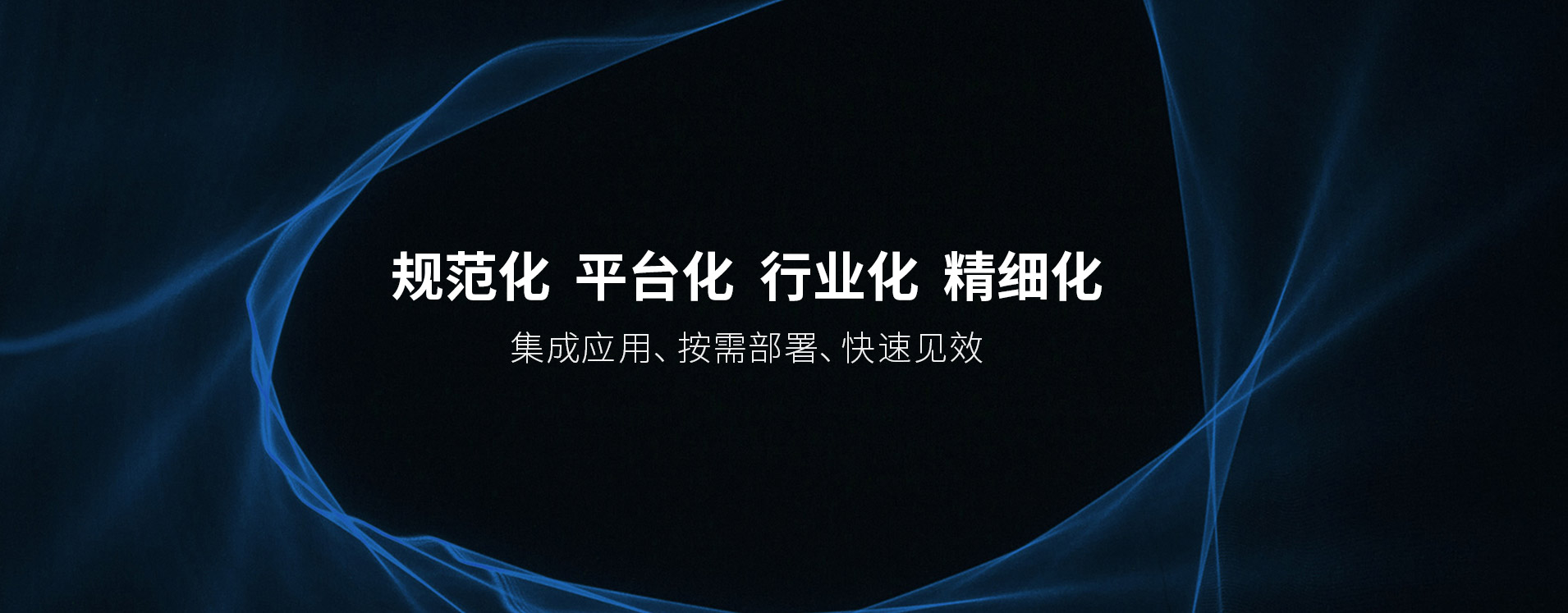 中小企业数字化为什么那么困难？