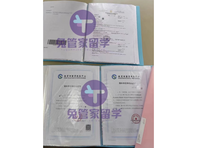上海全程不出境留学美国 上海兔管家出国留学服务供应