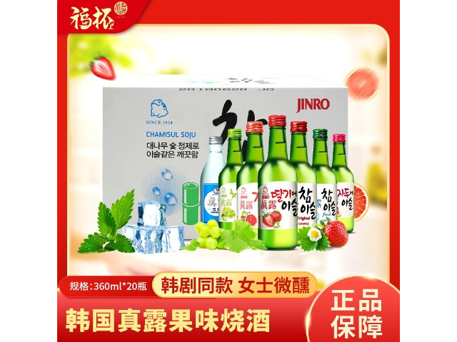 重庆珍啵乐饮料经销商天乐集团有限公司