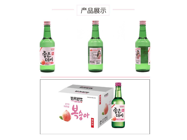 内江草莓烧酒生产商株式会社真露烧酒