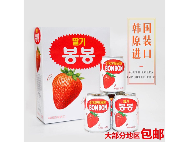 江油草莓烧酒批发价格170-330元