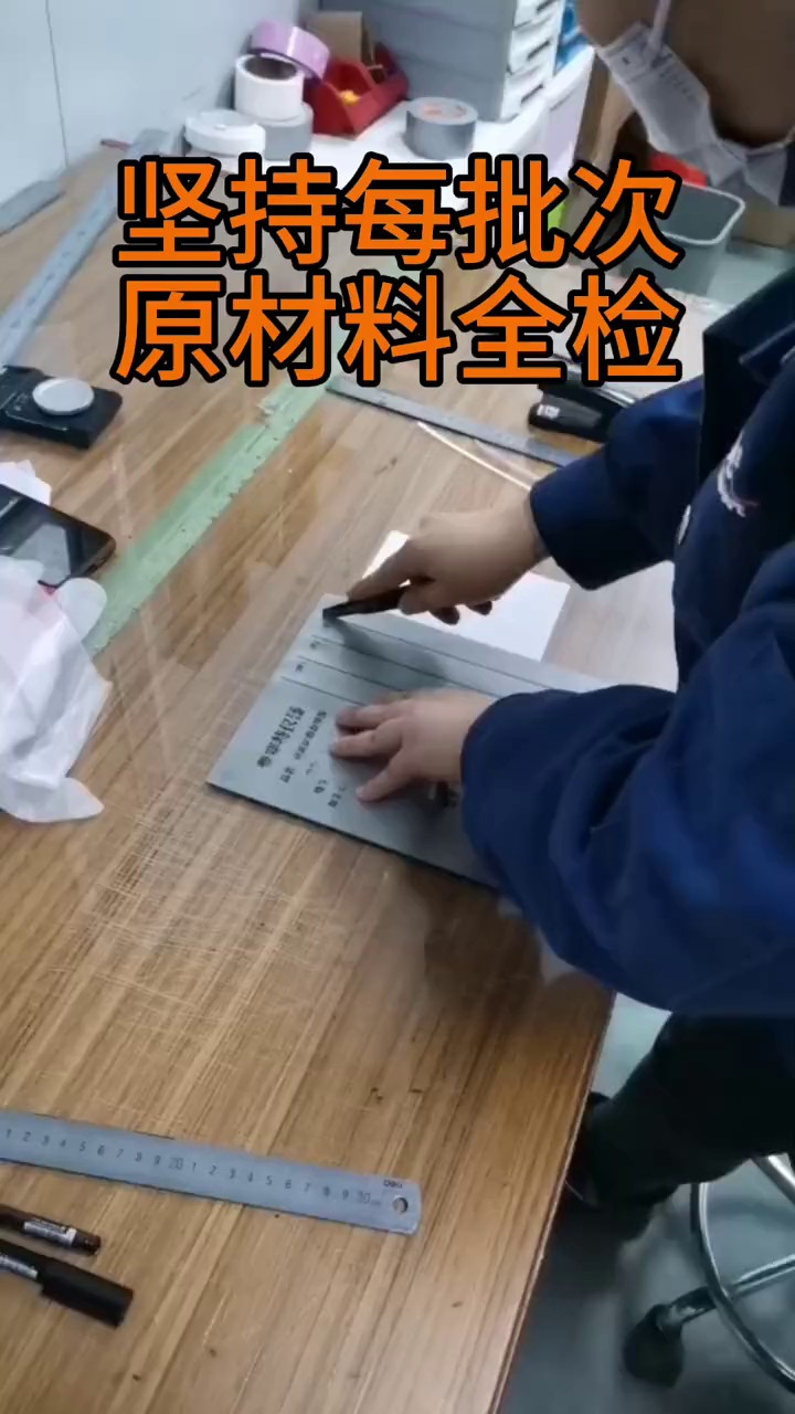 扬州光伏胶带批发厂家,胶带