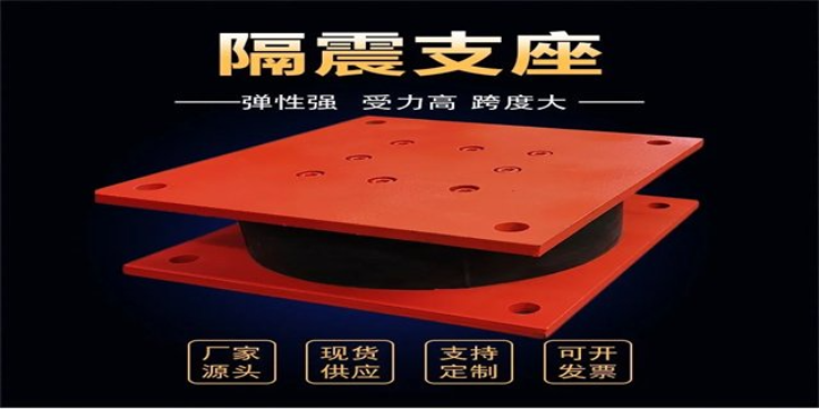 广东生产定制板式橡胶支座价格信息