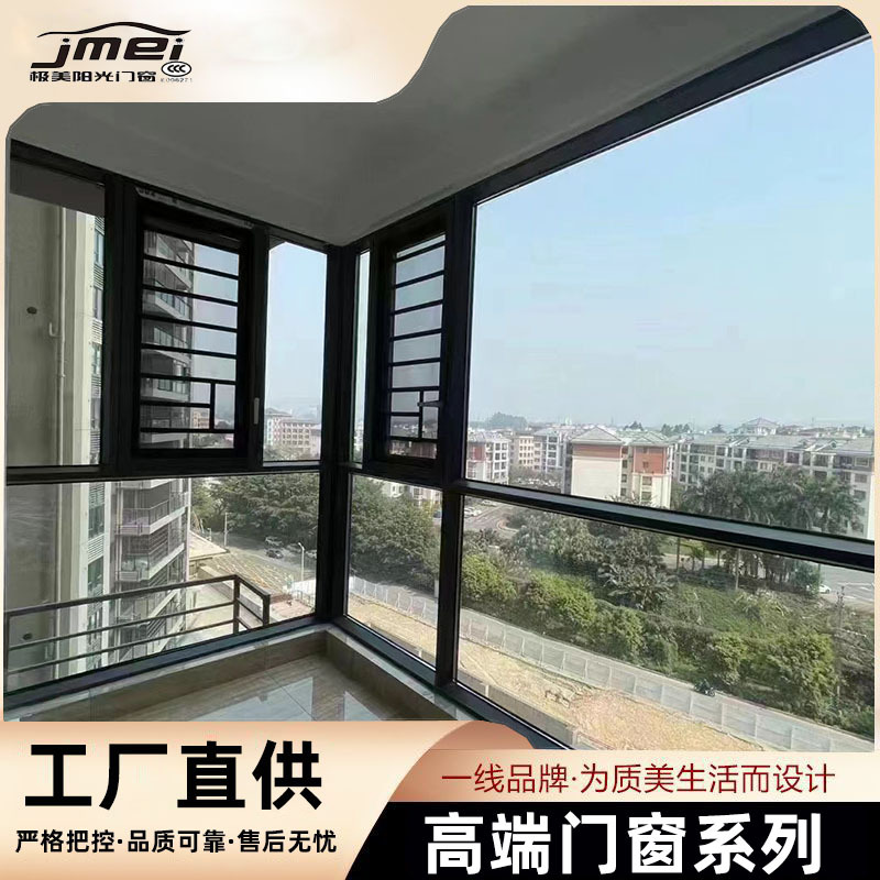 自建房一体平开窗优点