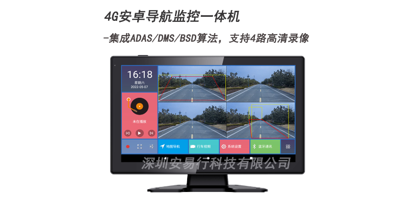 南京4G行车记录仪品牌