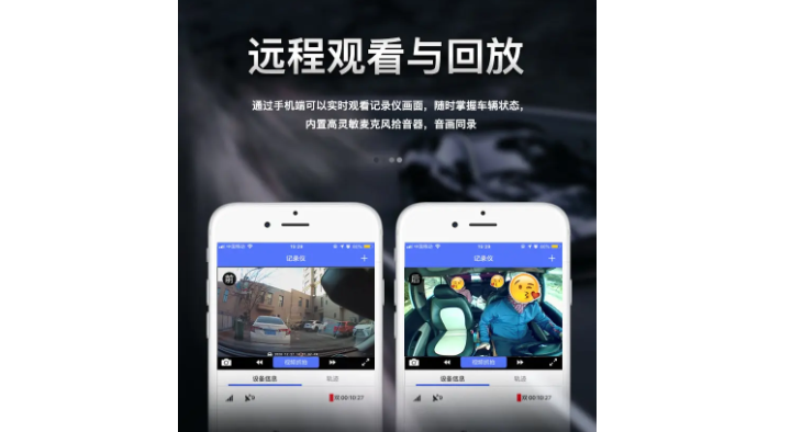 北京4G AI网约车行车记录仪品牌