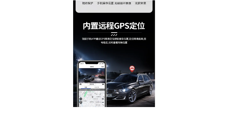 上海远程监控的出租车智能终端公司